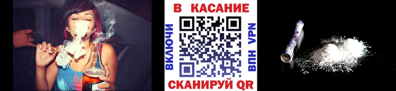 Наркошоп купить ГАШ СК АМФ КОКАИН Мефедрон Зеленокумск