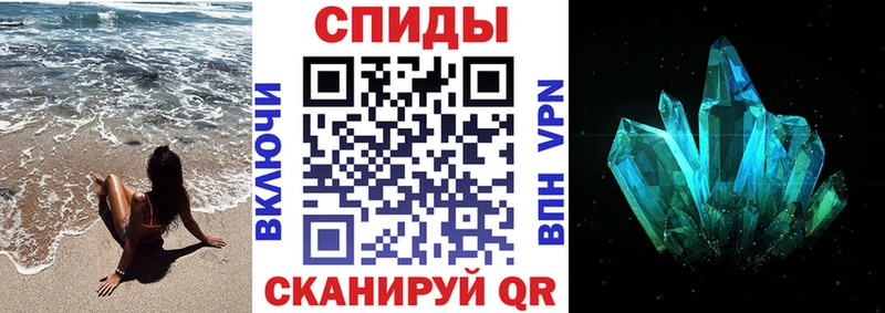 Купить  Зеленокумск  АМФ VHQ 