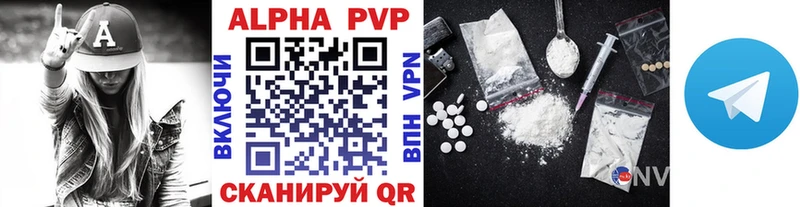 A-PVP мука Зеленокумск