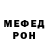 Амфетамин VHQ Muhd Danial