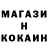 Cocaine Эквадор Anna Harit