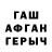 Первитин винт Gulnar Kabaeva
