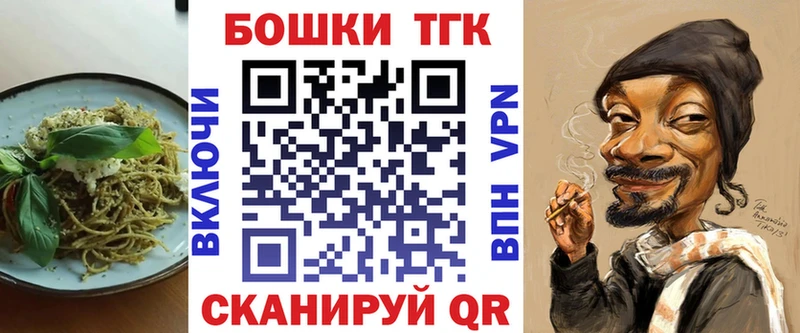 Купить закладки  Зеленокумск  Cannafood конопля 