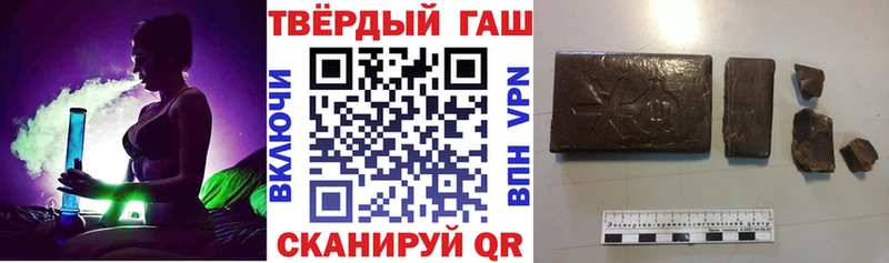 Купить где Зеленокумск ГАШИШ убойный