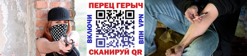 Героин Heroin  Купить закладки  Зеленокумск 