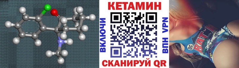 Купить закладки  Зеленокумск  Кетамин ketamine 