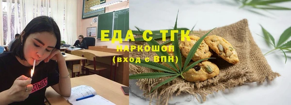 скорость Армянск