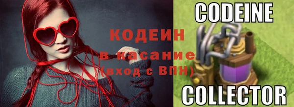 скорость Армянск
