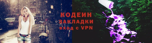 мяу мяу мука Арсеньев