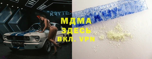 спиды Балабаново