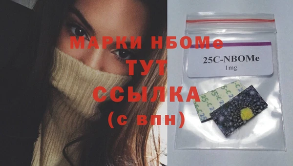 мдпв Аркадак