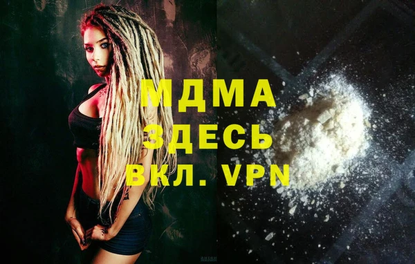 мдпв Аркадак