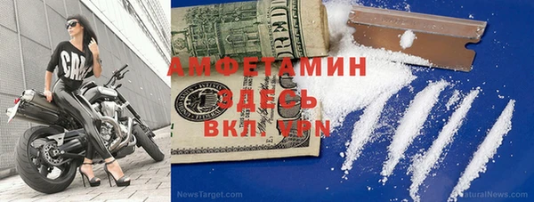 мяу мяу мука Арсеньев