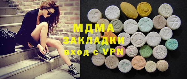мдпв Аркадак
