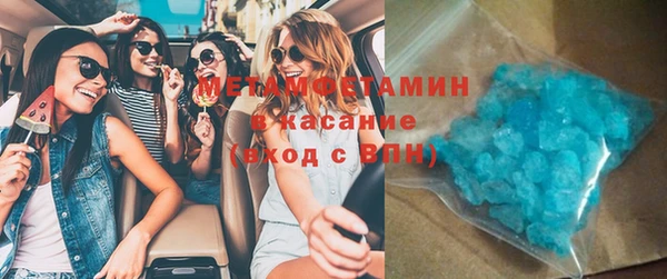 спиды Балабаново