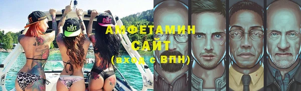 скорость Армянск