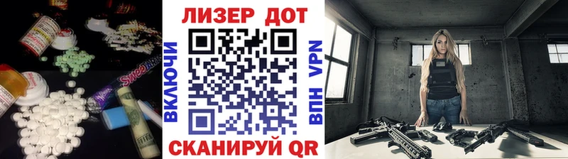 Купить где  Зеленокумск  ЛСД экстази кислота 