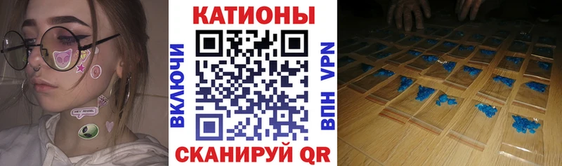 МЕФ 4 MMC Зеленокумск