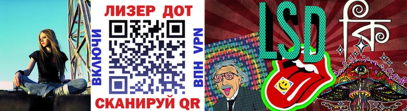 Купить Зеленокумск Наркотические марки 1500мкг