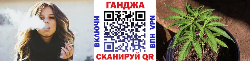 Купить где  Зеленокумск  Каннабис Bruce Banner 